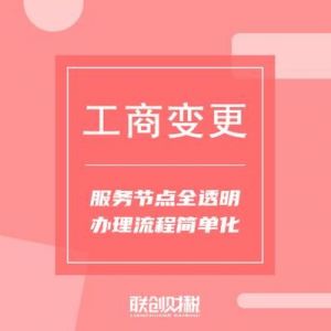 四个字取公司名大全集：炫目与创意并存的企业名称精选