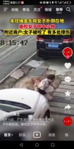 女子洗完澡遭金毛犬突袭：惊险一刻揭晓