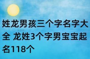 简单大气的颜姓名龙宝宝 --> 简约时尚的颜姓名龙宝宝