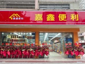 超市店铺名字大全：寻找与众不同的有趣超市名字