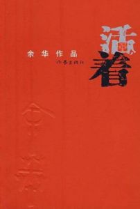 被冒名顶替25年，渴望一个正常的人生——封面探寻