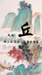 岳字起名的寓意与名字解析：古风韵味与美妙的音节