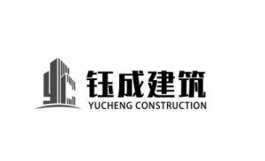 建筑企业取名灵感免费大全，适用于建筑公司命名