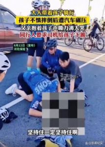 男童骑车遭碾身亡，家属首次表达后悔让孩子学车