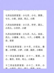 男孩阳刚硬气的乳名：寓意勇敢的男宝宝小名