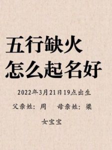 2025年虎年6月出生缺土宝宝取名：简约而不失内涵的名字推荐