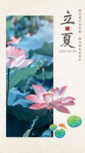 2025年立夏出生男孩取土属性创意名字，简单而独特