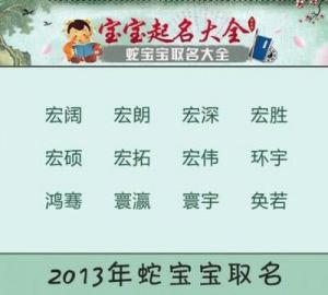 2025年女孩起名“羽诺”是否合适？精选带“诺”的名字推荐