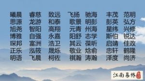 2025年8月14日出生女宝宝取名推荐：优雅且富有内涵的名字