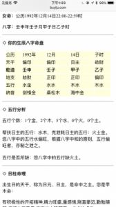 为2025年虎年5月出生的双子座男孩推荐土元素补缺名字