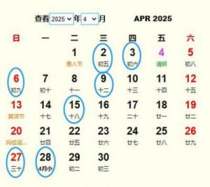 2025年农历三月出生女孩五行缺木的命名指导大全