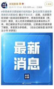 公司就崔敏焕涉嫌嫖娼争议问题发布道歉声明，警方将展开内部调查