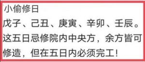 2025年农历七月二十二日出生男孩取名—火元素缺失的最佳选择