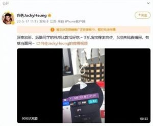 向佐火了！加他微信可交100元，高校引学生模仿他，入粉丝群需交30元