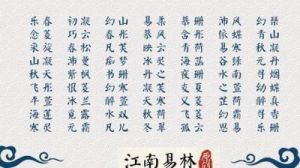 权姓女孩受欢迎名字大全