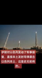 以色列出动F-35反击伊朗：军力对比与冲突解析