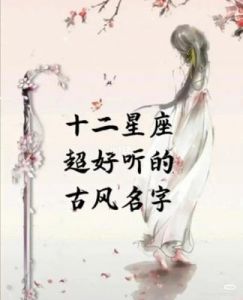 6月份出生的巨蟹座宝宝命名，精选五个好听又吉祥的名字！