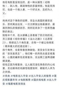 肖央：从歌手到演员的破界传奇，国庆档四部影片引发热议