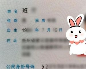 班姓女孩的优美清新名字推荐