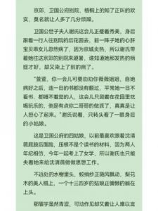 女飞行员陈玉亭：打破性别偏见，追梦无畏人生