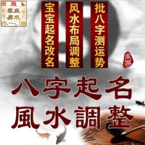 易经命名法则：优雅大气的名字选择