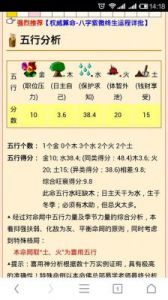 洋气摩羯座女孩名字推荐——适合2025年12月出生八字缺木的独特选择