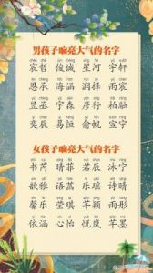 5月份出生男孩的寓意独特名字推荐！