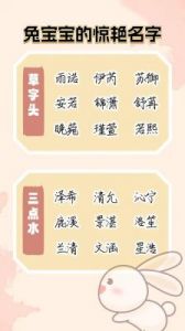 为女宝宝取个新颖的席姓名字技巧