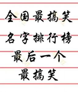 优美的三字勾姓男孩名字推荐