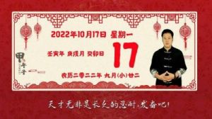 2025年壬寅年腊月二十一日出生女孩五行缺土的命名大全