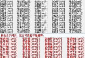 2025年重阳节前一天出生的男孩五行取名推荐好听名字