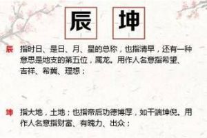 2025年清明节出生男宝宝八字缺土的朗朗上口名字精选