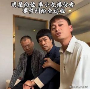 向佐因“巴掌事件”引发舆论风波，网友热议孰是孰非