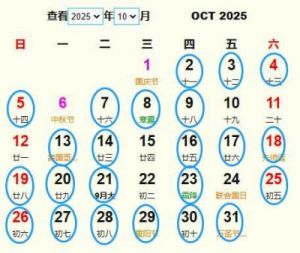 2025年11月10日出生女宝宝简单大方又时尚的名字大全