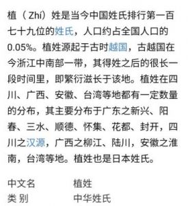 阳姓的起源与人口分布解析