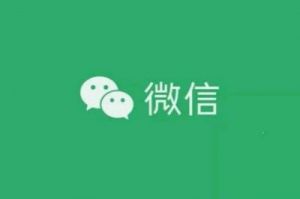 如何选择能改变运势的微信名字？女生吉利的微信名推荐