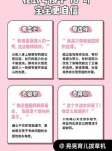 勇敢而自信的柳姓宝宝命名方案