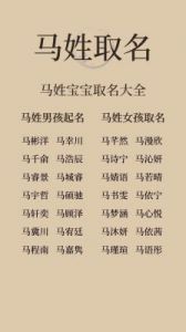 2025年劳动节出生宝宝的取名指南：推荐既好听又寓意深远的名字