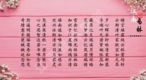 “易经宝宝取名需避忌的字有哪些？不可用的取名字解析”