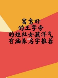 2025年女孩名字大全：寓意可爱且富有文化气息