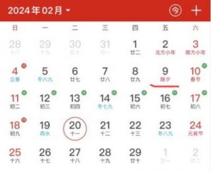 2025年12月农历对应月份及适合12月出生女孩的名字