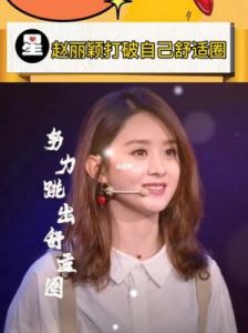 赵丽颖获两大视后却电影遇冷，与黄晓明新剧引热议