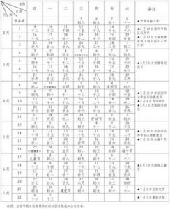 2025年腊月二十二出生的男婴五行缺土，取名要沉稳大气