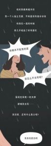 缠绳事件：女子与狗灵魂互换的奇葩行为