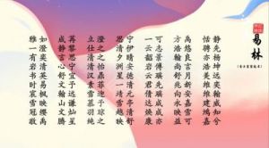 男孩命名宝典：基于楚辞与周易的2025年虎年宝宝名字推荐