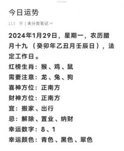 2025年农历腊月二十五日出生男宝宝取名：缺金稳重且富有内涵的名字推荐