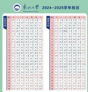 2025年7月19日出生女孩清新文艺名字推荐合集