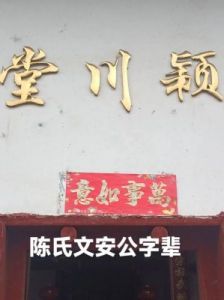 陈姓宝宝名字全集：优雅与风度兼具的选择