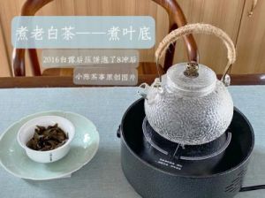 冬季养生首选：暖心白茶健身防寒