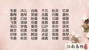 6月份出生的双子座男孩起名：优雅大气名字推荐大全！